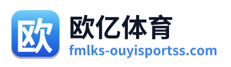 欧亿体育